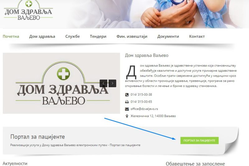 Portal za pacijente printskrin