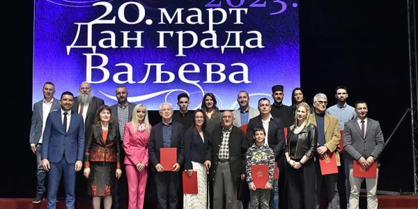 Dobitnici godišnje nagrade, foto: Grad Valjevo