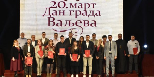 Prošlogodišnji dobitnici, foto: Grad Valjevo
