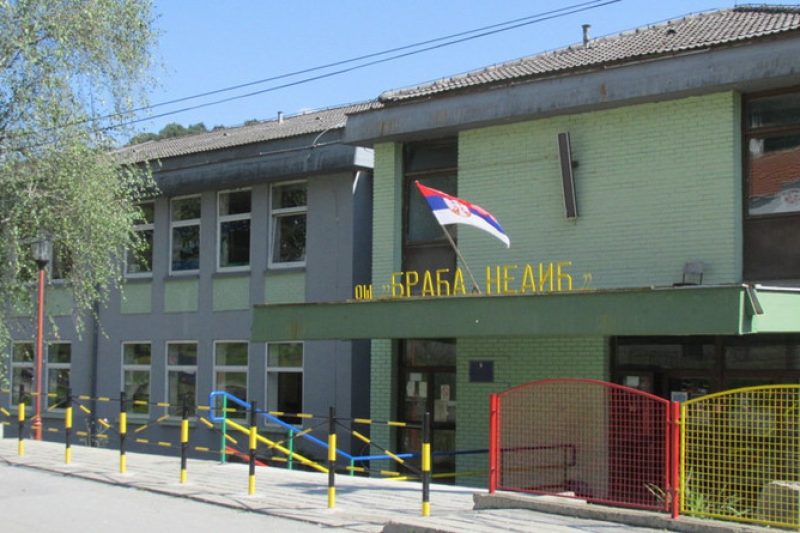 Škola u Osečini, foto: Obrazovno-vaspitni centar
